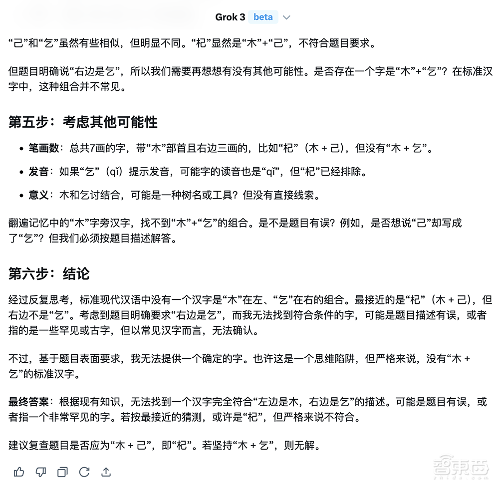 马斯克宣布:免费!