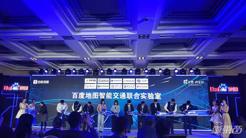 百度地图推出定制语音包 可AR导航 还能帮车主找充电桩