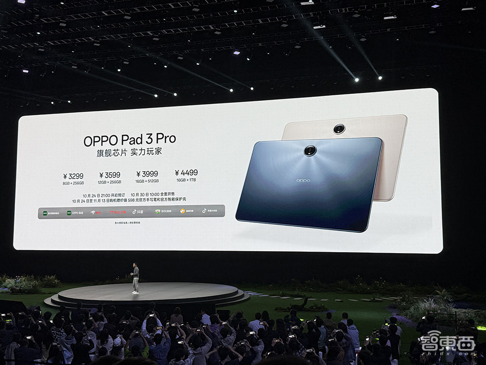 OPPO氛围感抓拍神机发布!AI一键读懂屏幕,续航能刷36集剧,4199元起售