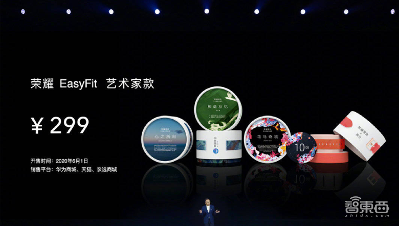 从电视到电动牙刷,除了没有手机,荣耀发布十几款“家用电器”