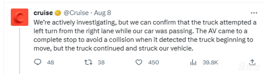 又一起！Cruise无人驾驶出租车与卡车发生碰撞，所幸无人伤亡