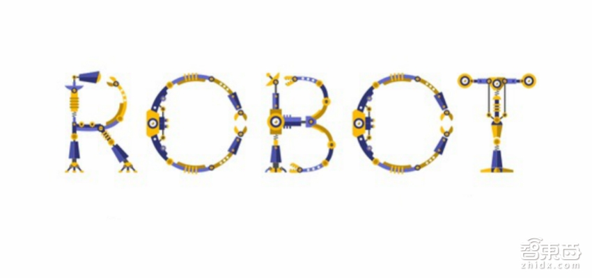 中国机器人产业规划2016-2020最全解读（附全文下载）