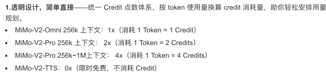 DeepSeek V4发布前，罗福莉亮剑！小米最强大模型MiMo-V2.5深夜突袭