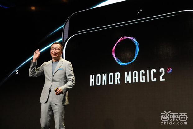 终定音!荣耀官微:10月31日,荣耀Magic2北京见