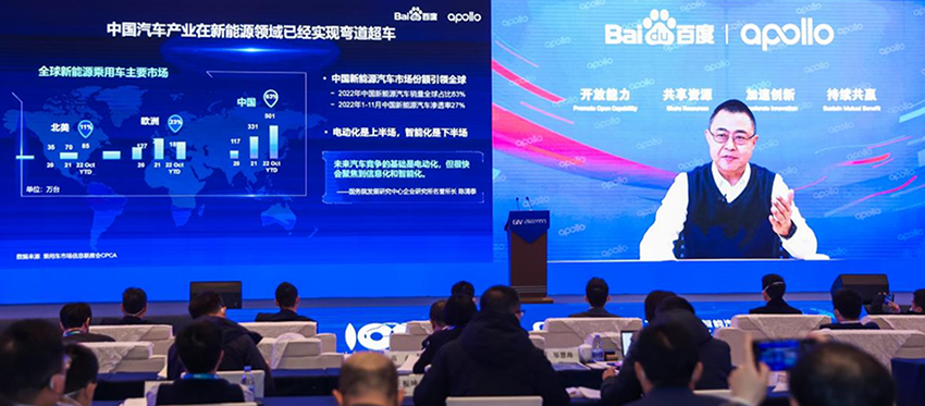 百度储瑞松：智能化决定车辆体验天花板
