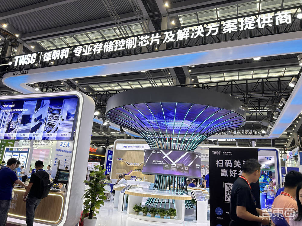 这两天,搞嵌入式的都来深圳了