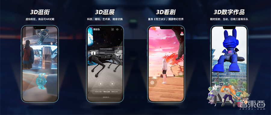 我在新版天猫App，找到了元宇宙购物初体验