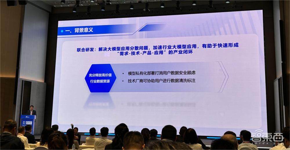 北京发布首批AI应用场景联合研发平台,行业大模型创新应用大赛同步启动