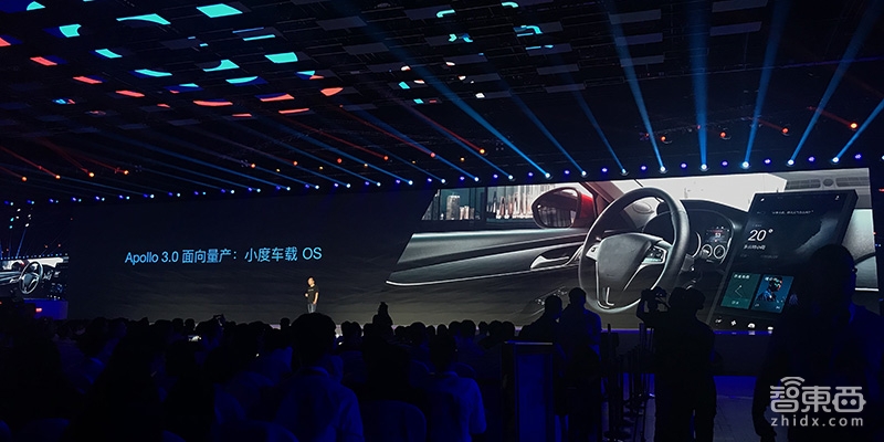 李彦宏直播无人车量产下线！王传福站台 解密百度Apollo 3.0