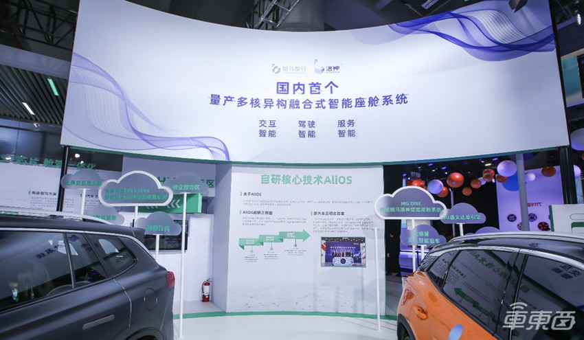 自主操作系统纷纷上车 斑马智行如何让智己L7成为广州车展爆款？