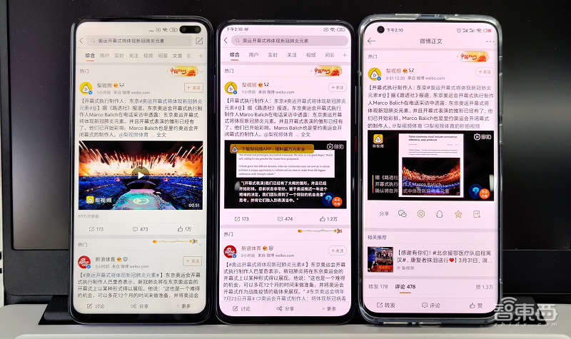 “显微镜”也能放上手机,没有高刷的红米K30 Pro算不算旗舰?