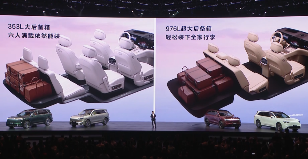 余承东甩出“小王”!比问界M9便宜十万开卖,本周日规模交车