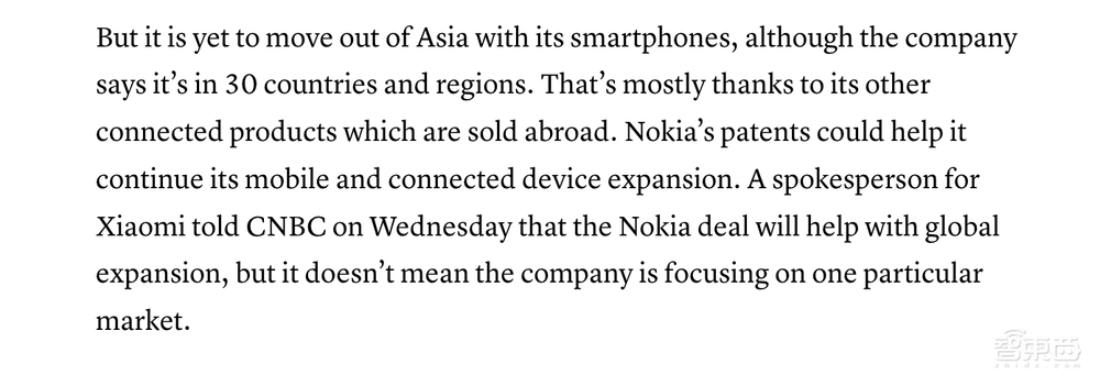 OV被逼退场，小米交百亿“专利税”保身，诺基亚专利大棒为何这么硬？
