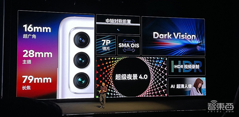 魅族18/18 Pro双旗舰发布  最狠堆料大杯和满血小杯来了