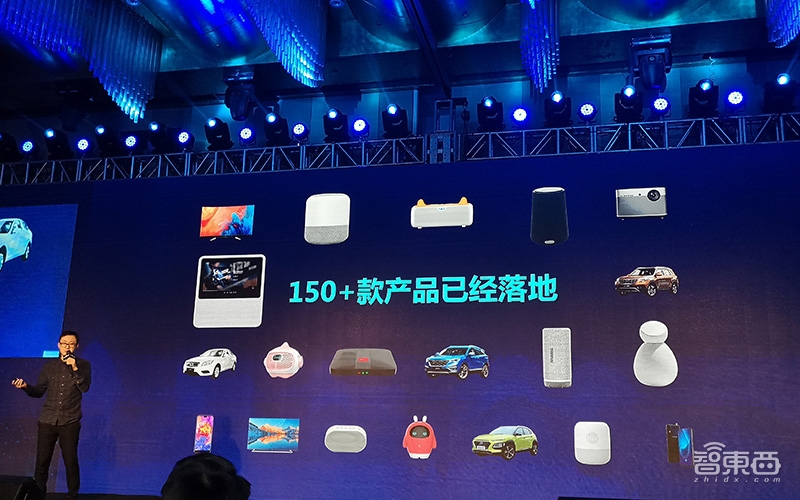 连抛13款新品 百度大脑首次亮剑AI硬件！