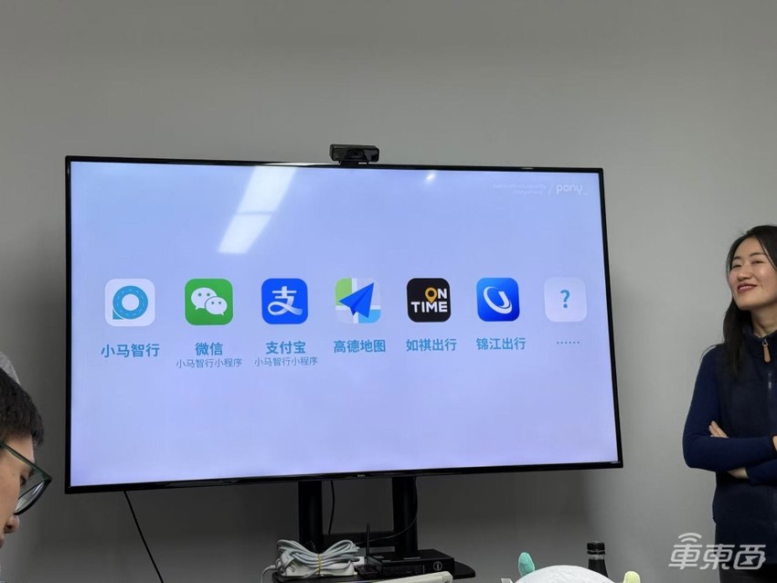 小马智行张宁：L2不能进化成L4，不是做了端到端就能成功