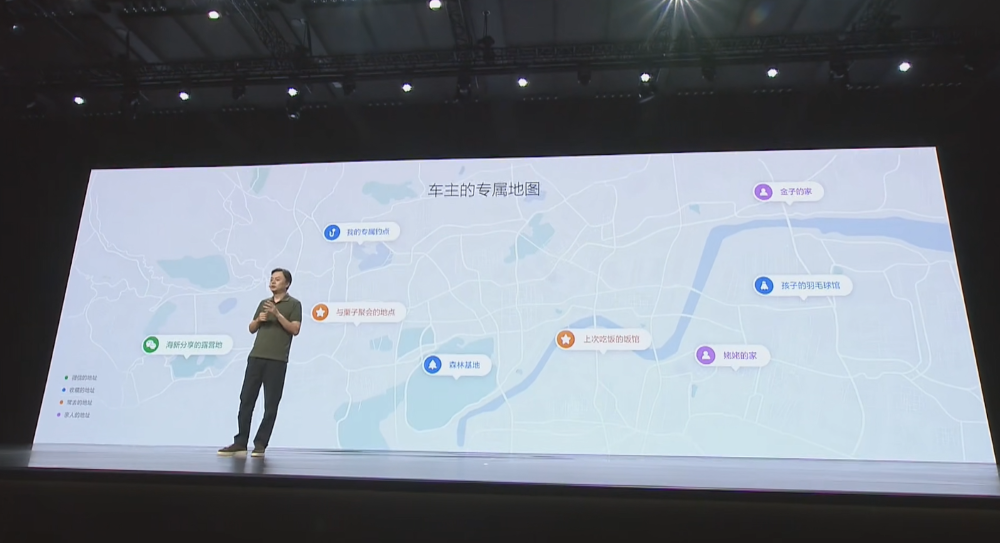 理想i8便宜2.8万开卖!首发VLA司机大模型,李想:第一眼看图觉得有点丑