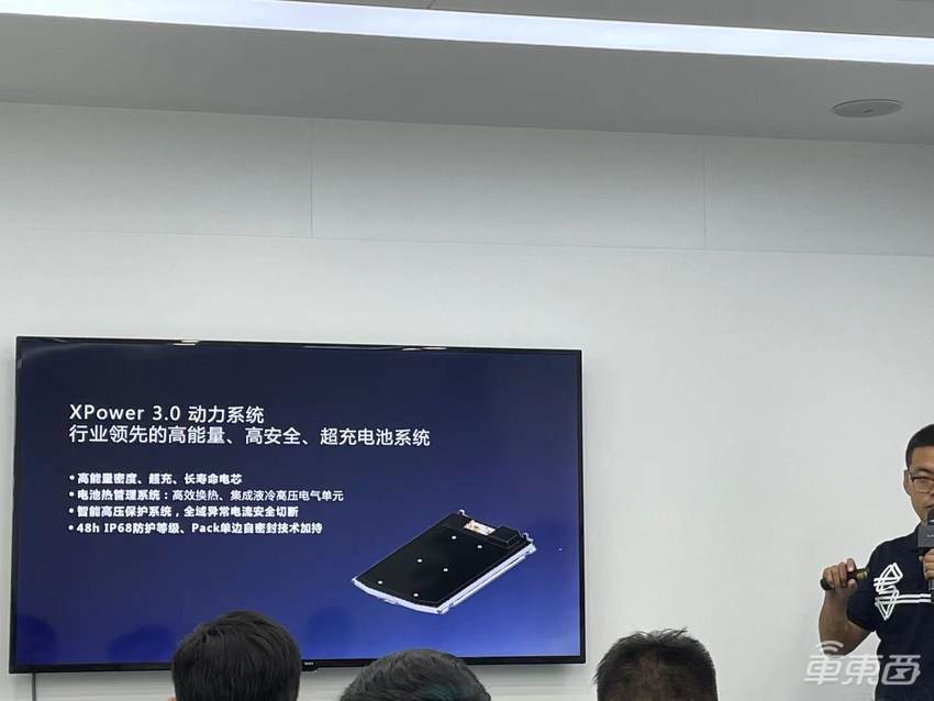 小鹏G9背后有哪些黑科技？全新电子电气架构，还有800V高压平台