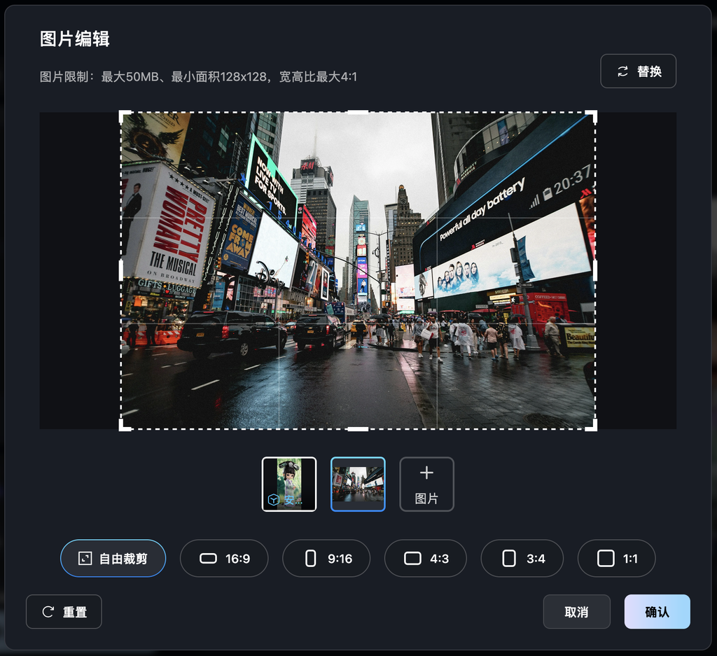 Vidu上线“参考生”功能,可让诸葛亮和拿破仑同屏对话