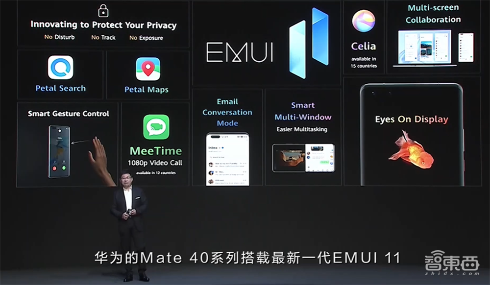 你真看懂华为Mate 40了吗?全网首个“拆解”评析来了