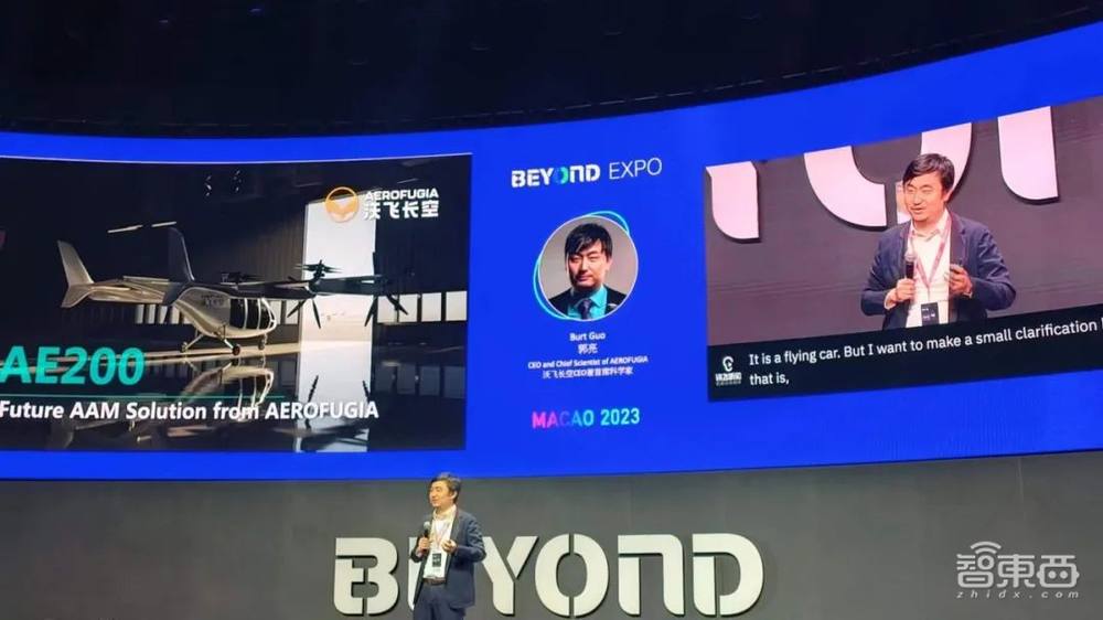 5月10日BEYOND Expo 2023 在澳门开幕
