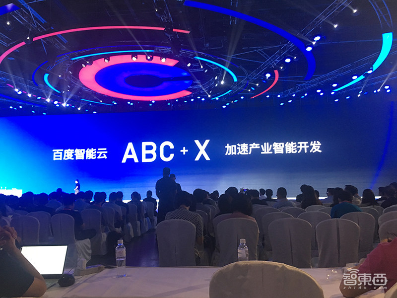 百度首推语音AI芯片!李彦宏亮出九大AI利剑,华为/吉利/英特尔齐站台