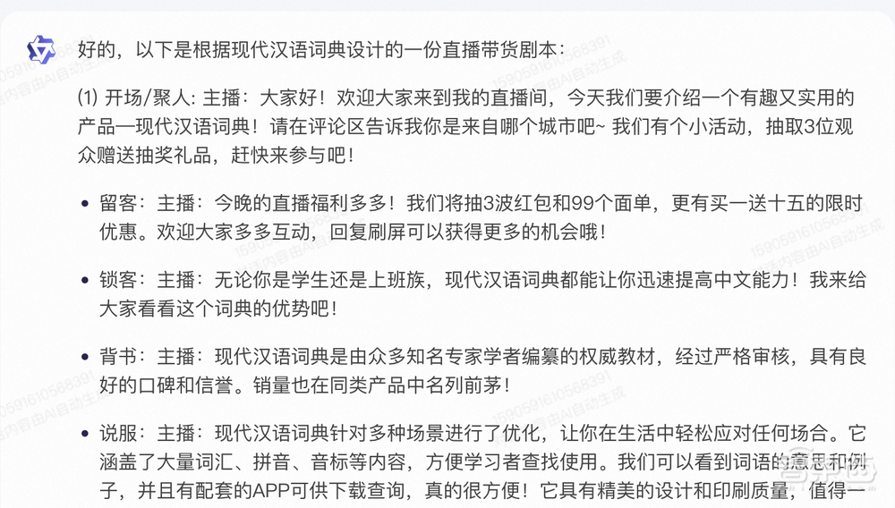 通义千问2.0来了！实测编程打败8成Python用户，阿里云大模型「全家桶」炸场