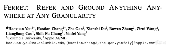 哥伦比亚大学在读博士有昊轩:Ferret——具备精确空间理解能力的多模态大模型 |AI新青年讲座