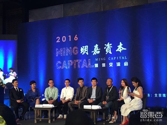 智东西对话黄晓明:投资是兴趣但很有天赋 关注泛娱乐