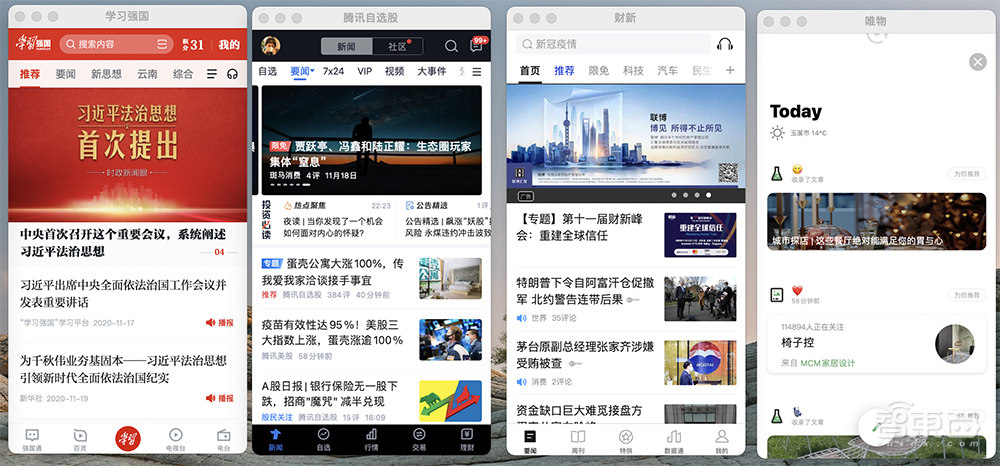 M1芯片版MacBook Air体验，苹果用三招“绝杀”自己？