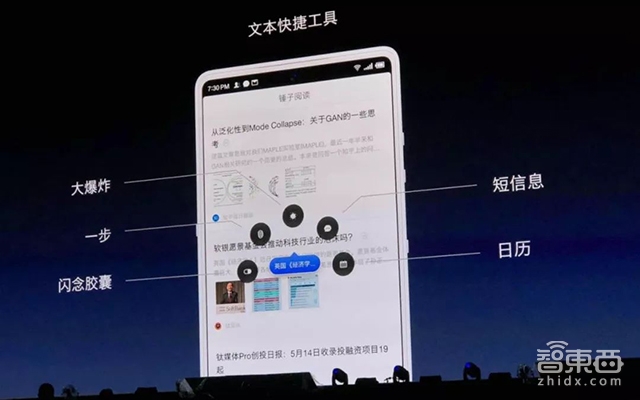 罗永浩告别锤子时代!哭了