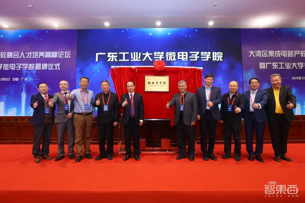 重磅!北大、华中大成立芯片学院