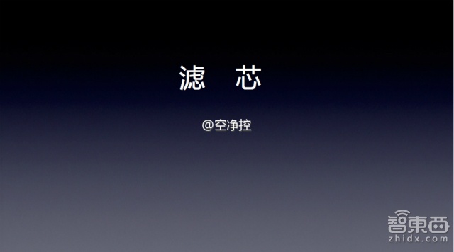 真枪实弹飙分 三款热门空气净化器深测