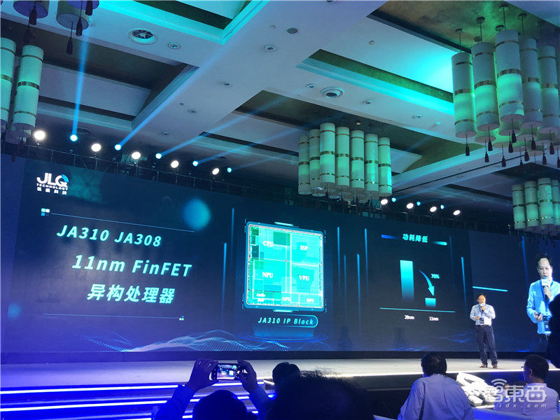 瓴盛推首款11nm AIoT芯片!三星代工,AI算力提高6倍