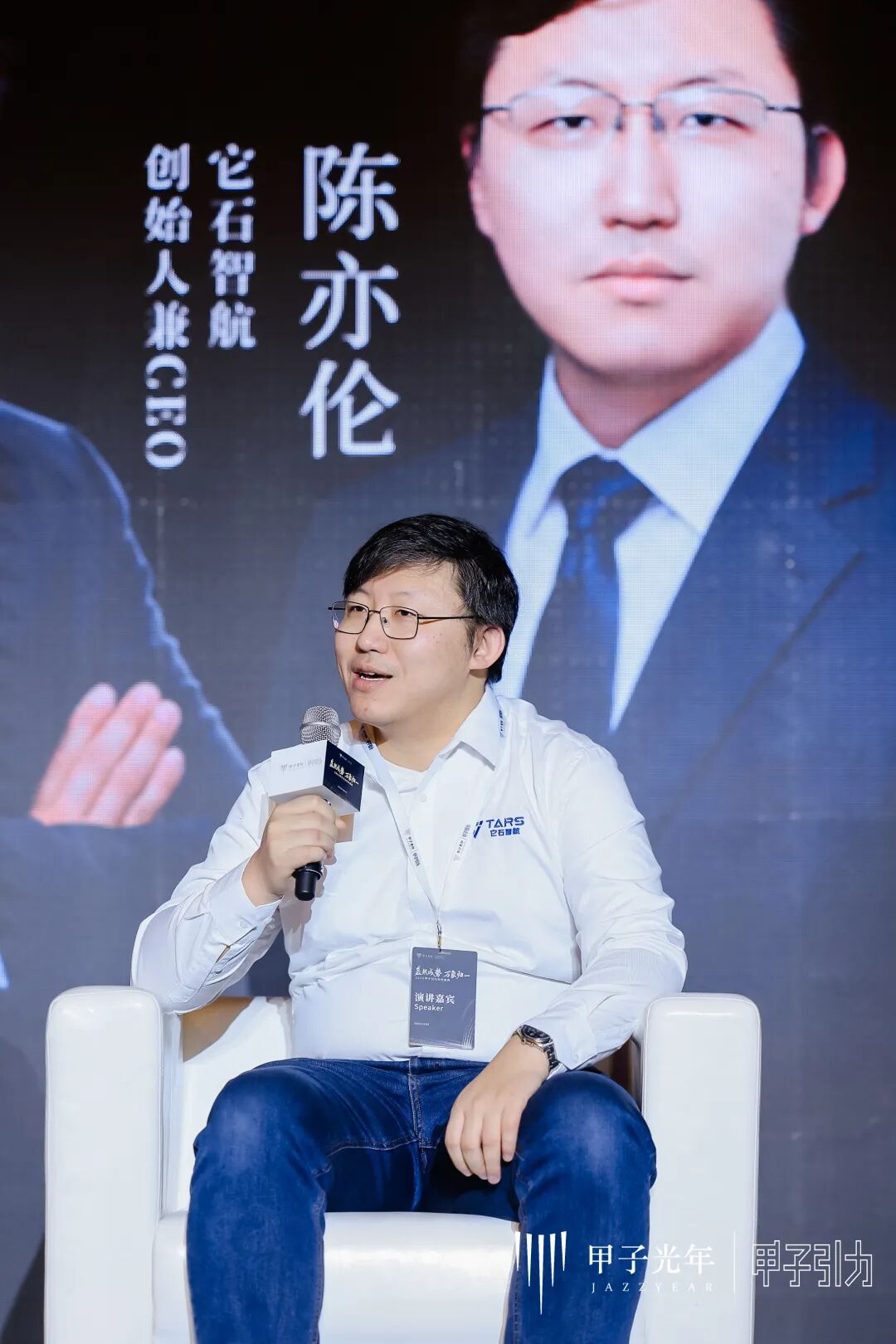 70余位大咖激辩AI下半场生存法则,「2025甲子引力年终盛典」圆满落幕