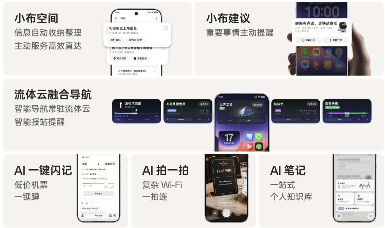 499元,OPPO发了一款别在领口的AI新硬件