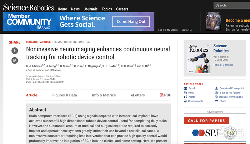 非侵入脑机接口新突破!用意念控制计算机光标,连续追踪效果提升5倍