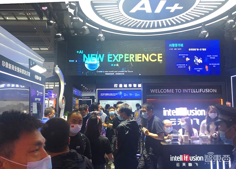 2020高交会国产AI之光!云天励飞推出“自进化城市智能体”