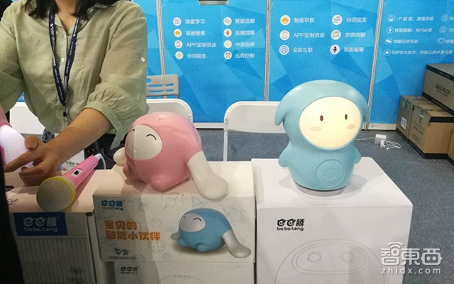 深度:早教机器人今年要火!服务机器人将遭大清洗