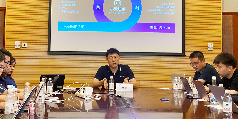 对话百度苏坦：车联网将经历四代发展，小度车载已上车超500款