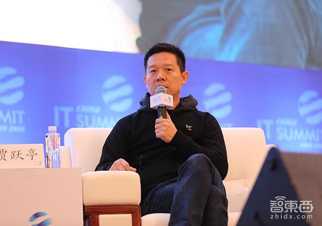 IT领袖峰会大佬们都说了啥:AI是披狼皮的羊 帝国化不是未来