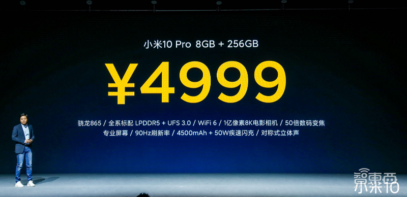 小米砸10亿研发新机发布！雷军戴口罩开讲，新机上太空拍照