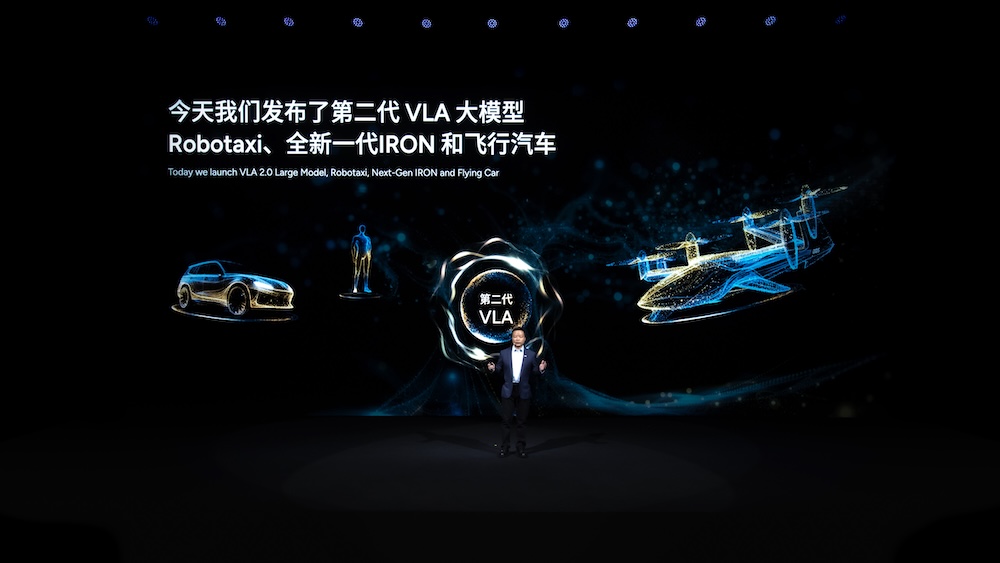 物理AI激战正酣！小鹏与特斯拉交锋白热化