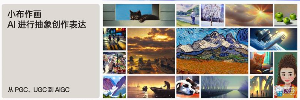 小米大模型首度曝光,华为小艺抢先交卷,手机GPT时刻近了?