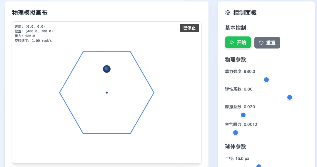 性能超DeepSeek-V3.2!国产大模型又开源了,限时免费用