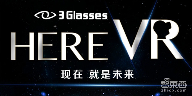 智东西晚报: 谷歌或出售机器人公司 苹果新机确认叫iPhone SE
