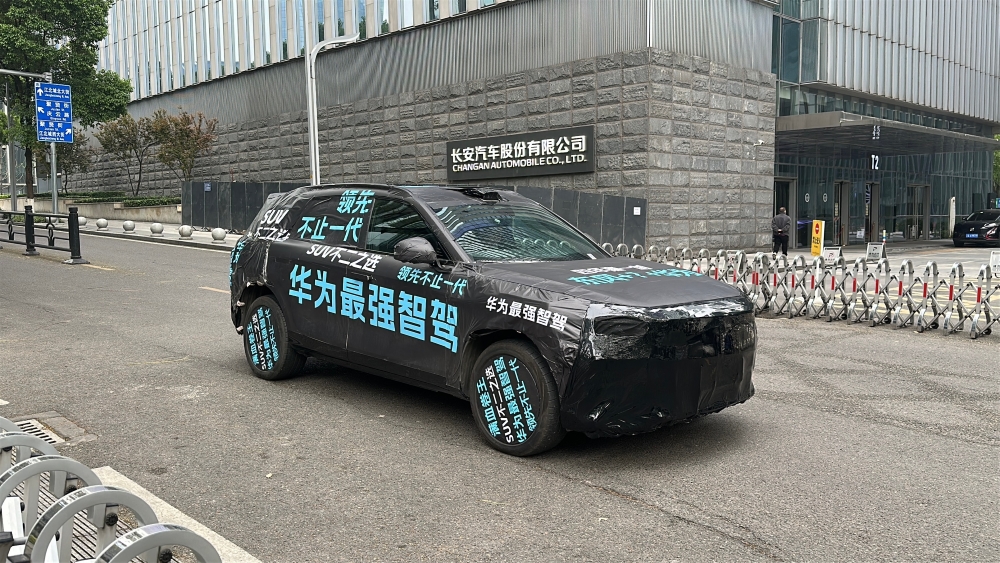 理想i8详细参数曝光,乐道新车L90亮相,工信部“车展”来了!