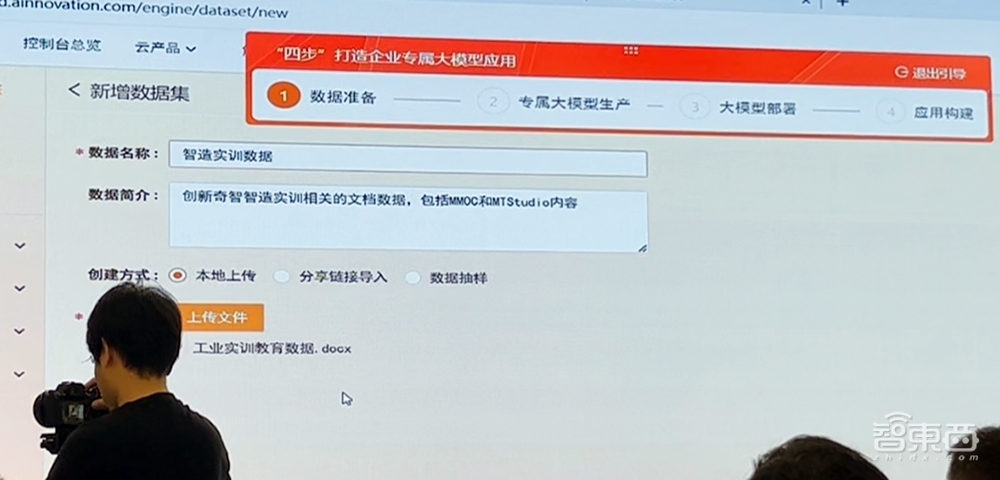 “AI+制造”增收81%后,创新奇智工业大模型放大招