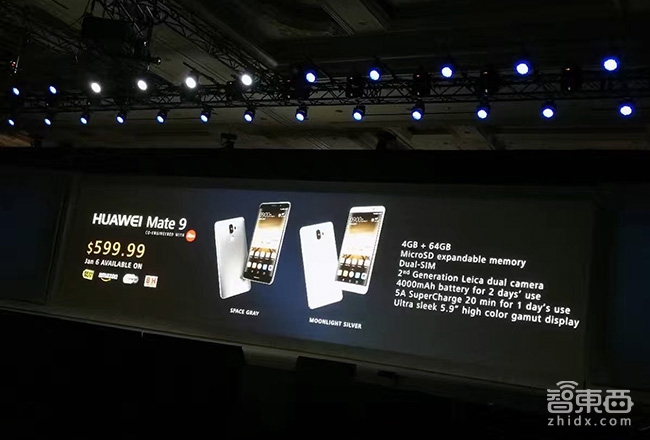 对话余承东:解读华为手机2017的三步走战略