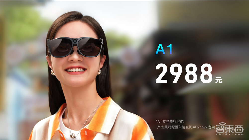 吴德周的第一部AR眼镜:接入GPT模型,“大爆炸”复活,2988元起